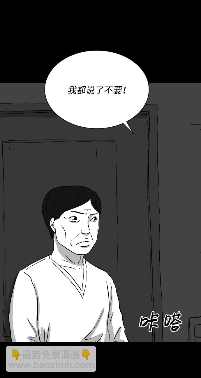 [第95话] 嫉妒（3）25