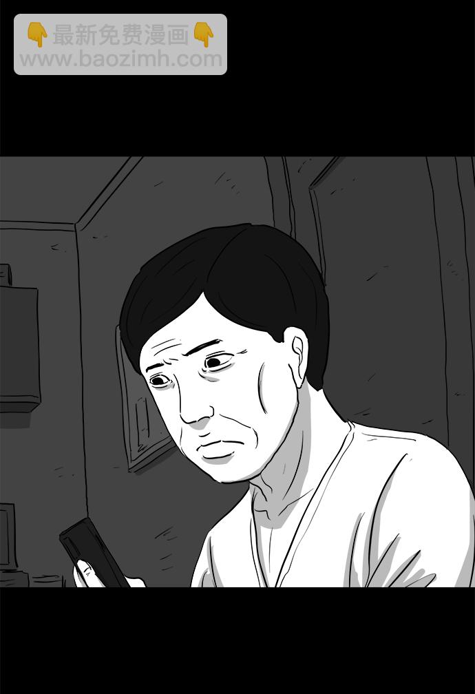 [第95话] 嫉妒（3）26