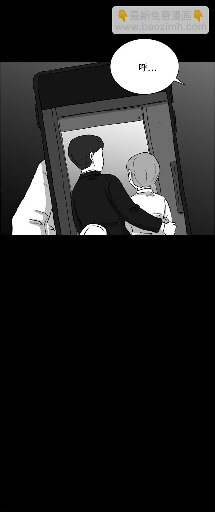[第95话] 嫉妒（3）27