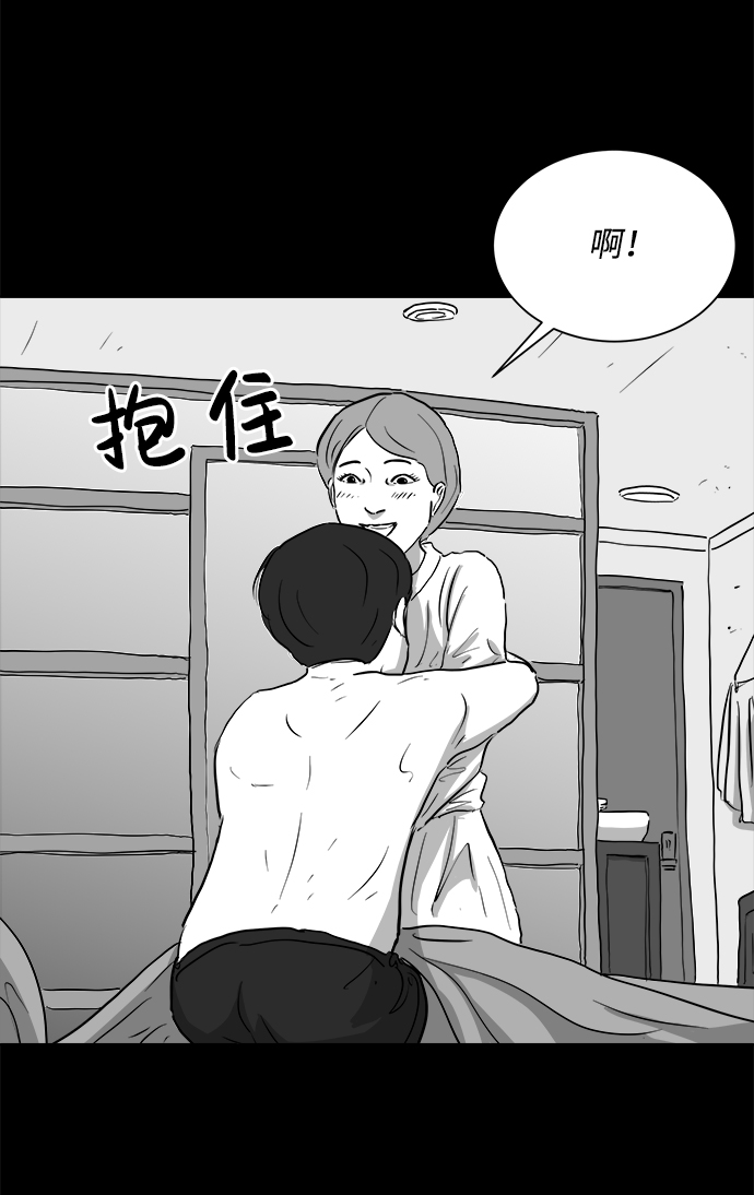 [第95话] 嫉妒（3）3