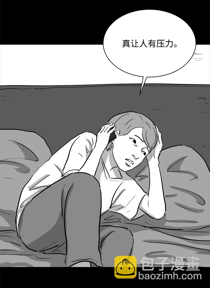 [第95话] 嫉妒（3）31
