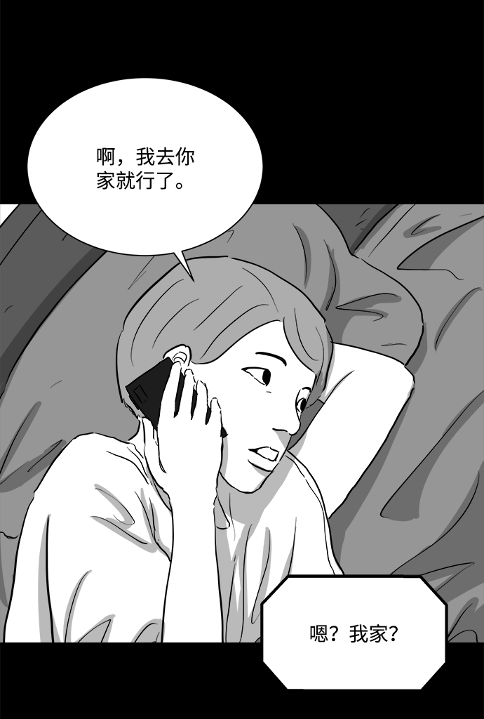 [第95话] 嫉妒（3）32