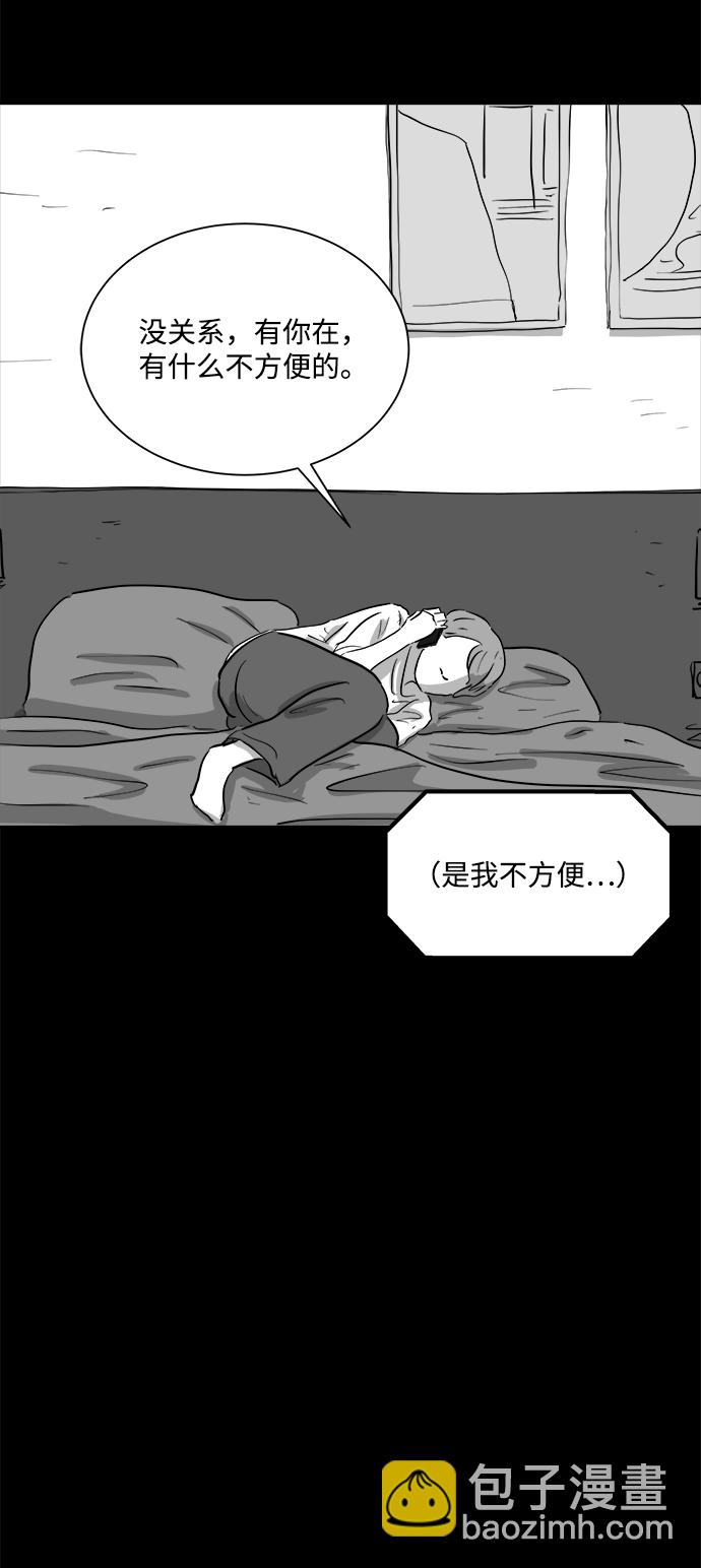 [第95话] 嫉妒（3）35