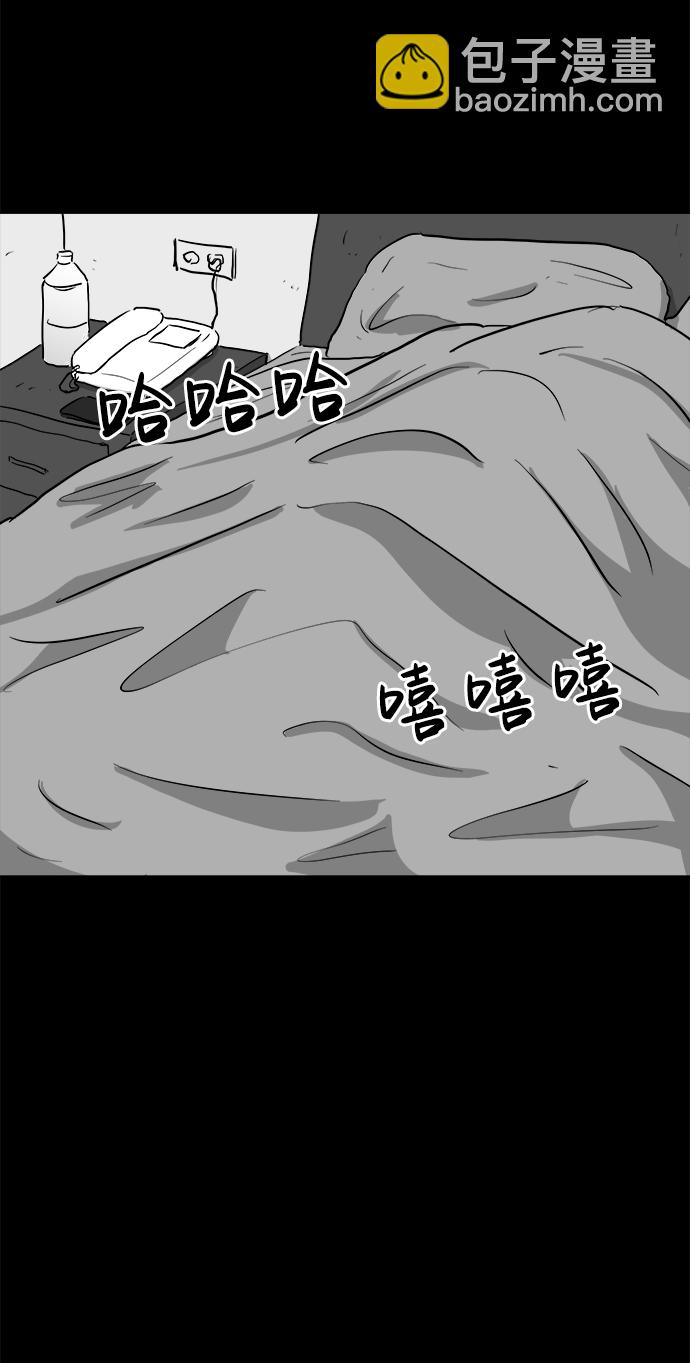 [第95话] 嫉妒（3）4