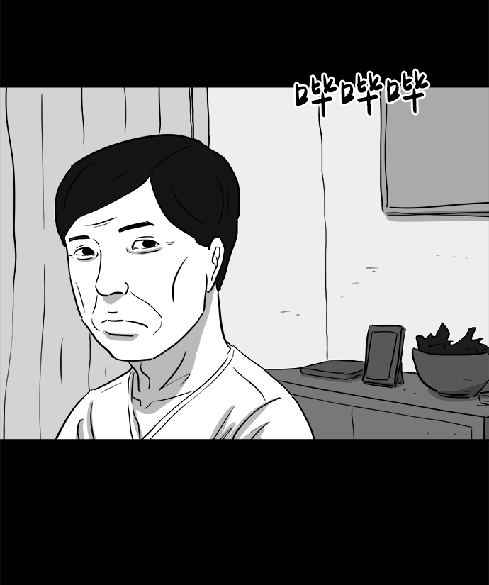 [第95话] 嫉妒（3）46