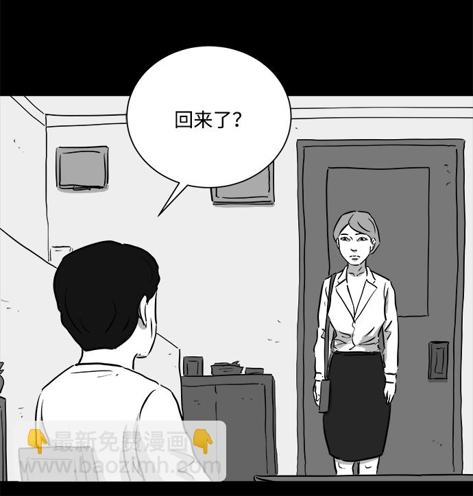 [第95话] 嫉妒（3）51