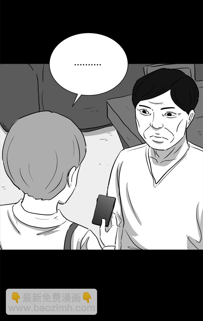 [第95话] 嫉妒（3）57