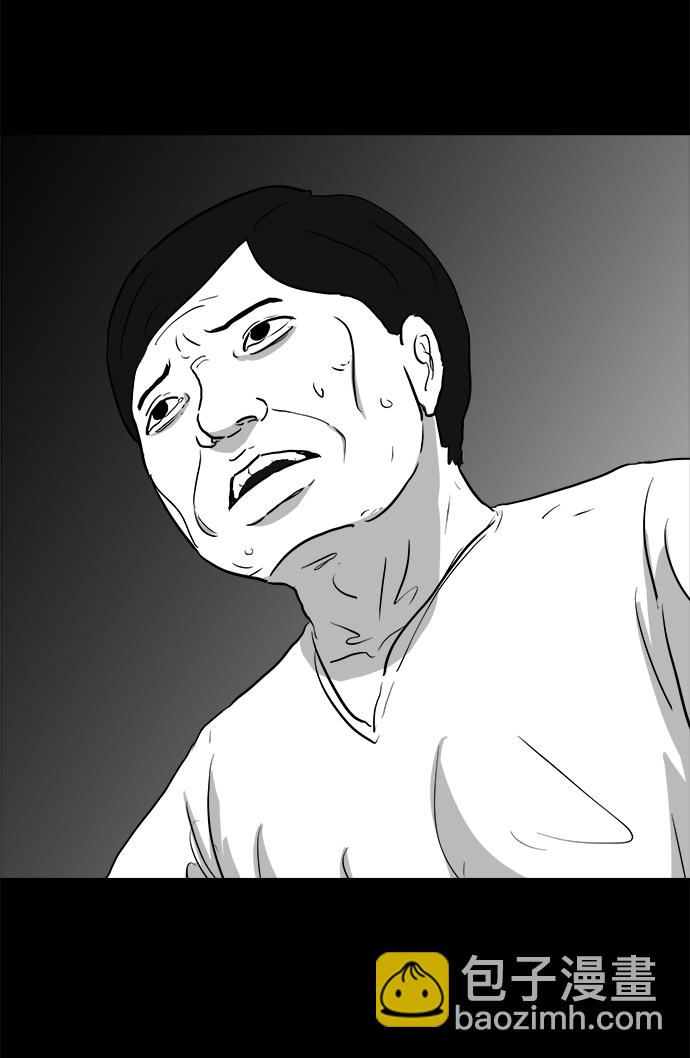[第96话] 嫉妒（4）13