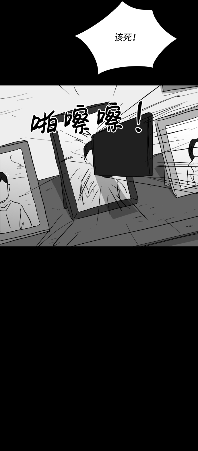[第96话] 嫉妒（4）15