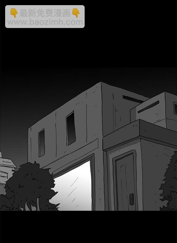 [第96话] 嫉妒（4）2