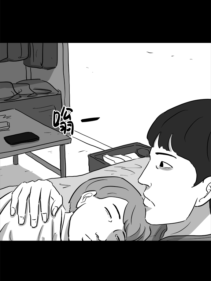 [第96话] 嫉妒（4）23