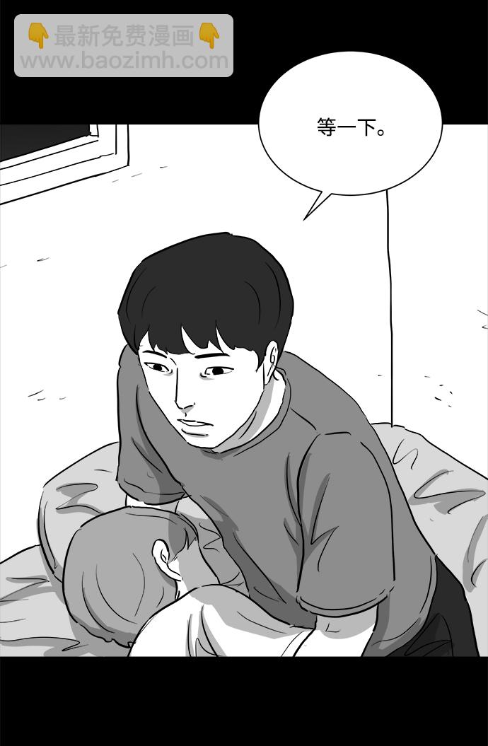 [第96话] 嫉妒（4）24