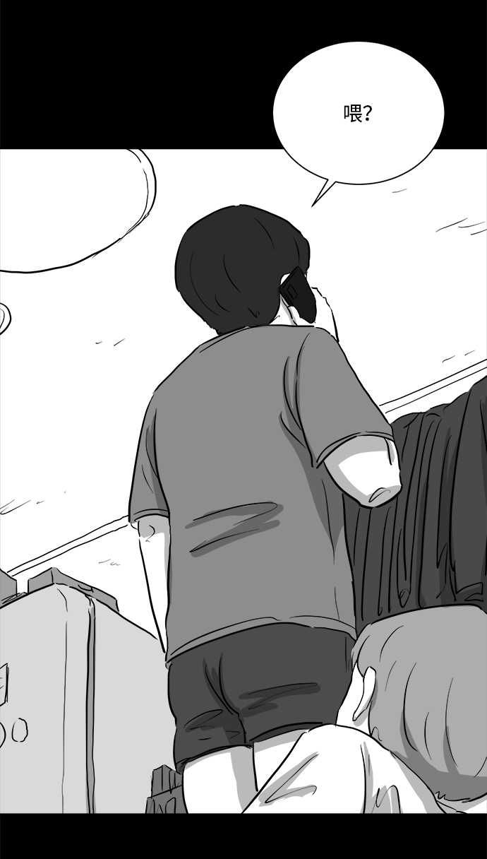 [第96话] 嫉妒（4）25