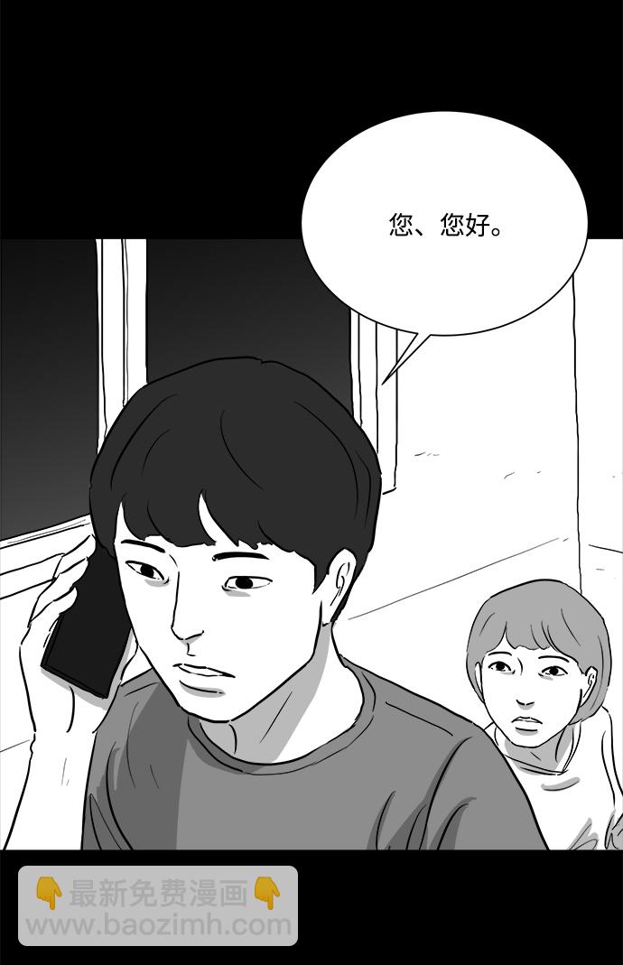 [第96话] 嫉妒（4）26