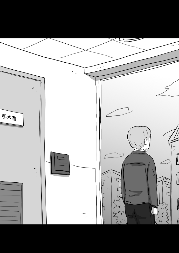 [第96话] 嫉妒（4）30