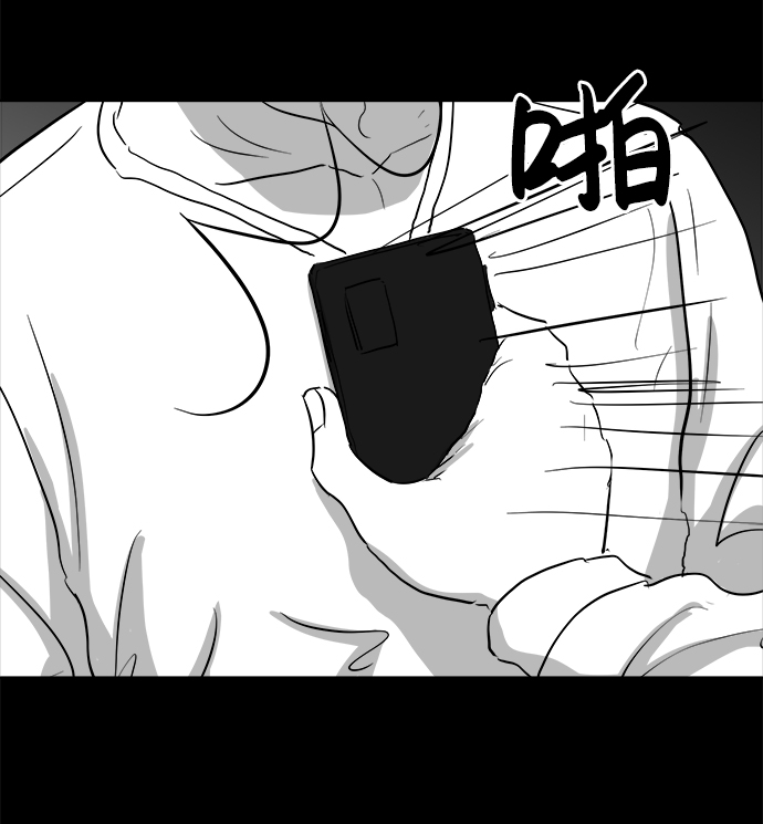[第96话] 嫉妒（4）9