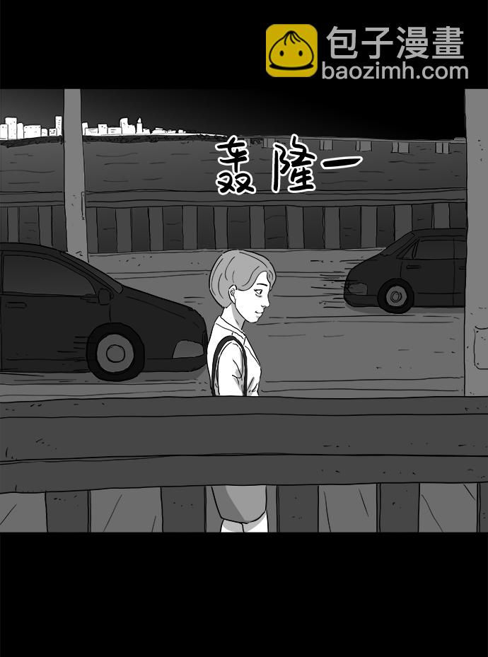 [第98话] 嫉妒（6）end29