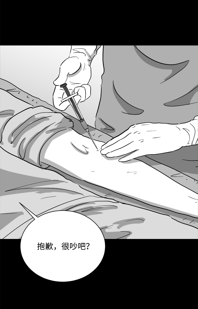 [第98话] 嫉妒（6）end48