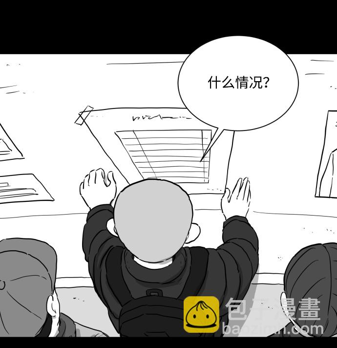 [第99话] 清醒梦（1）11