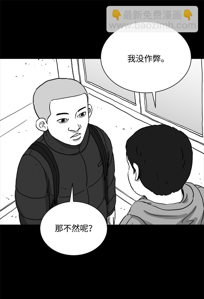 [第99话] 清醒梦（1）21