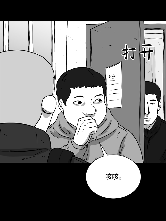 [第99话] 清醒梦（1）22