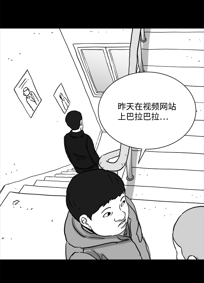 [第99话] 清醒梦（1）23