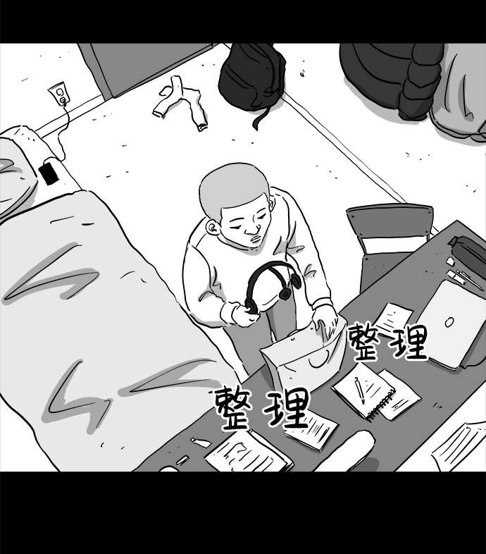 [第99话] 清醒梦（1）33