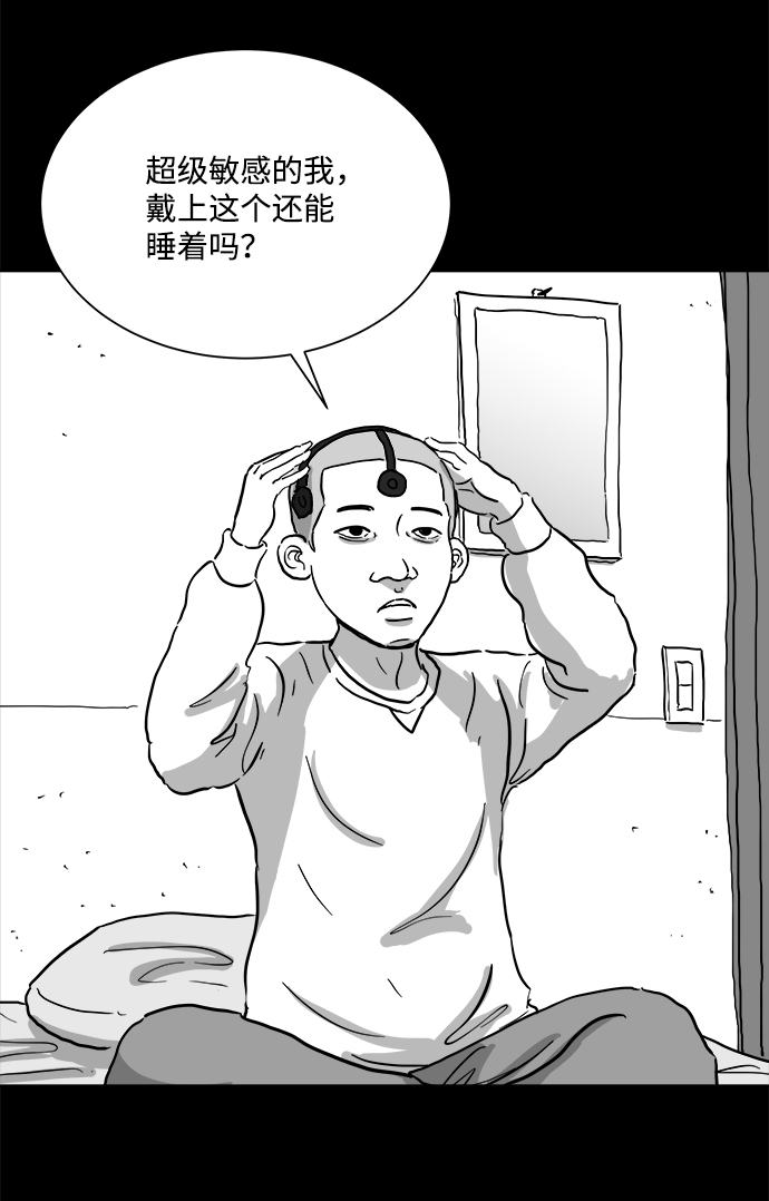 [第99话] 清醒梦（1）35