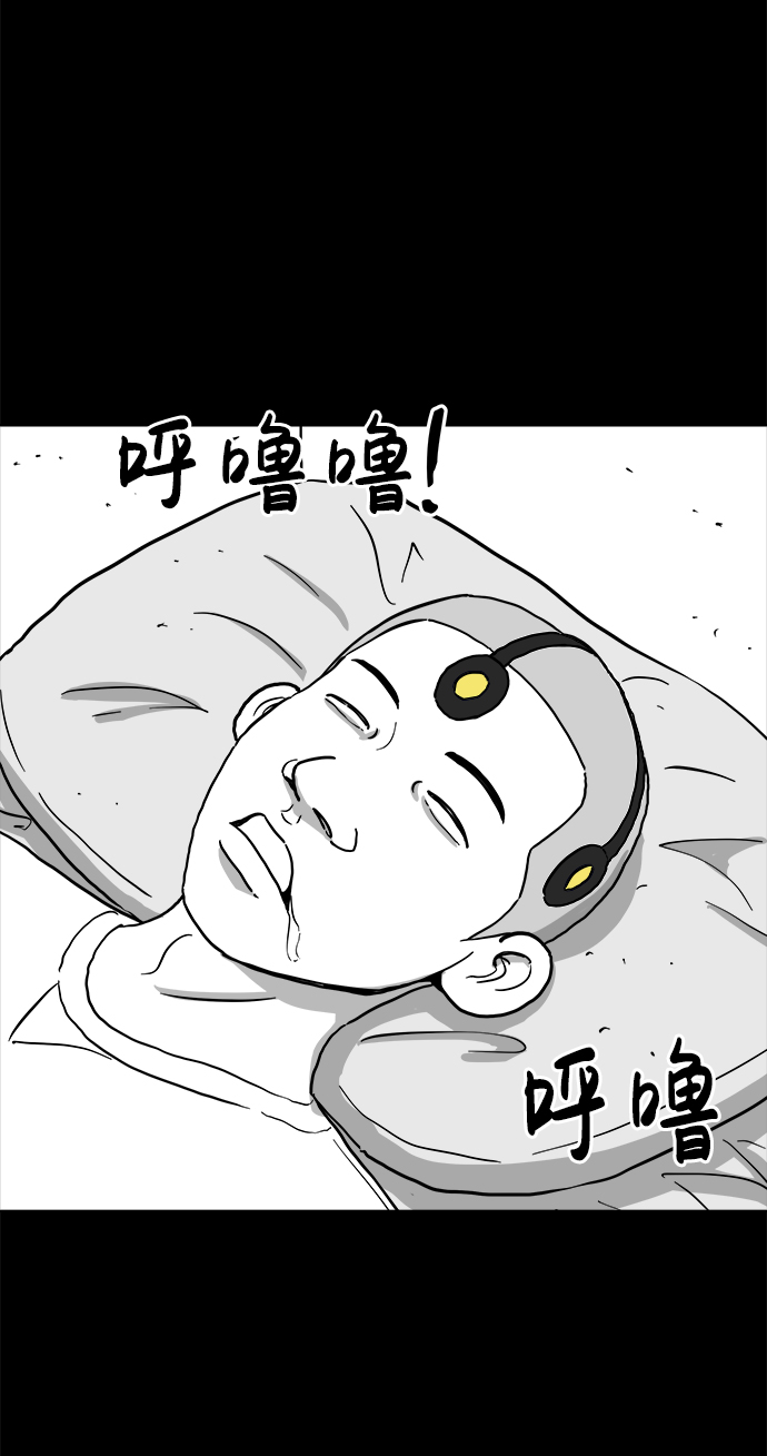 [第99话] 清醒梦（1）36