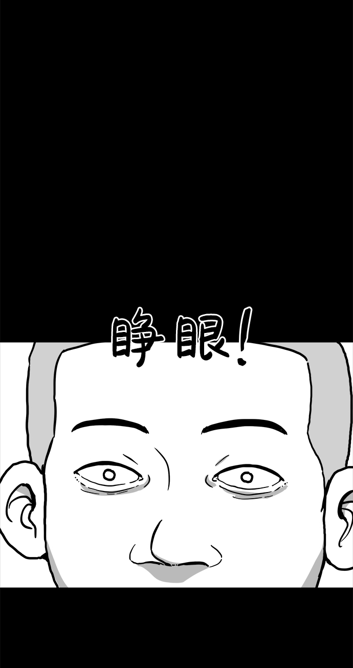 [第99话] 清醒梦（1）38