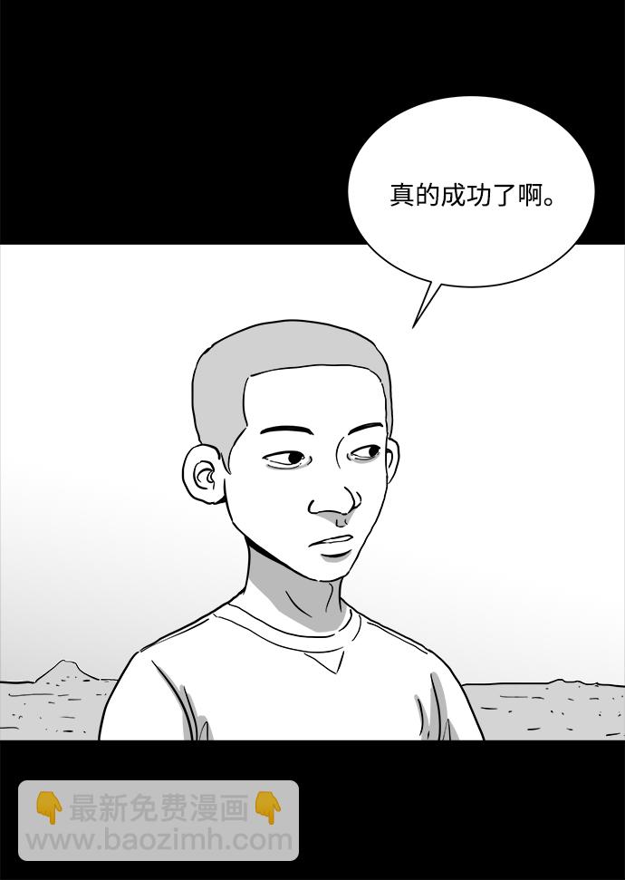 [第99话] 清醒梦（1）40