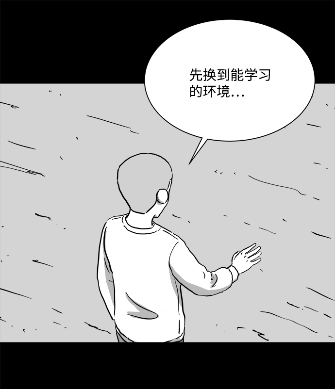 [第99话] 清醒梦（1）41