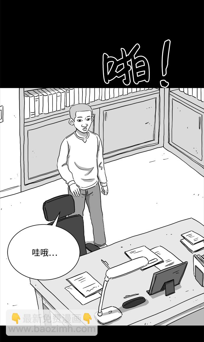 [第99话] 清醒梦（1）42