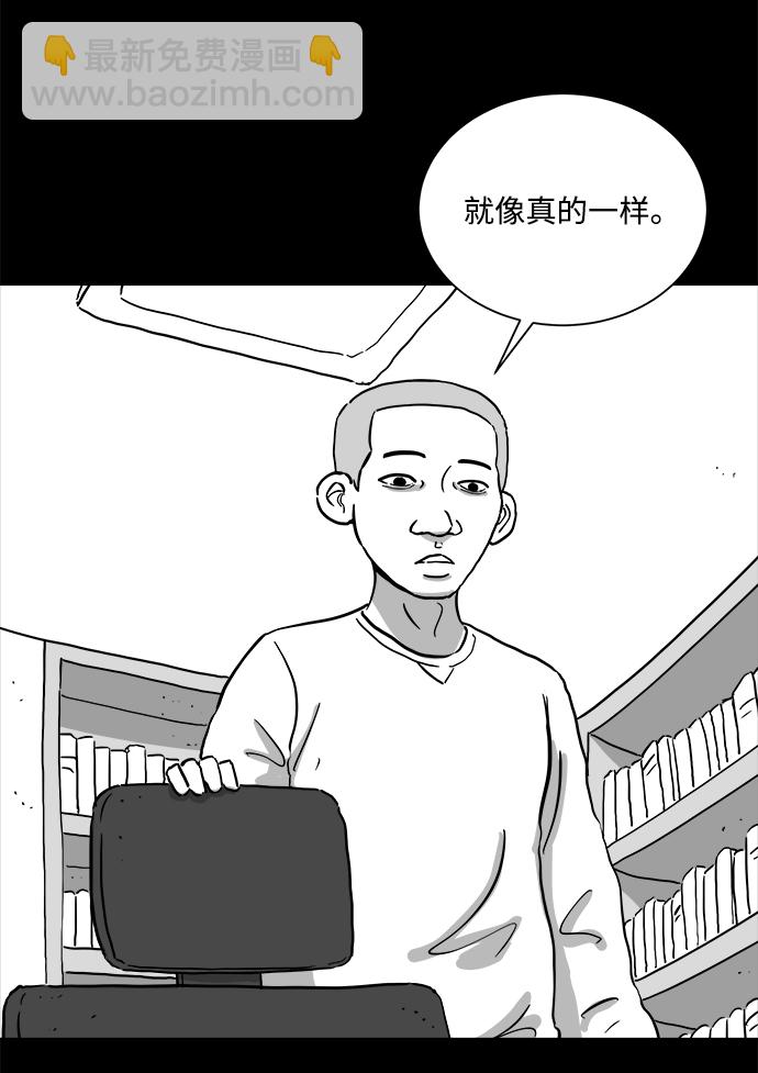[第99话] 清醒梦（1）43