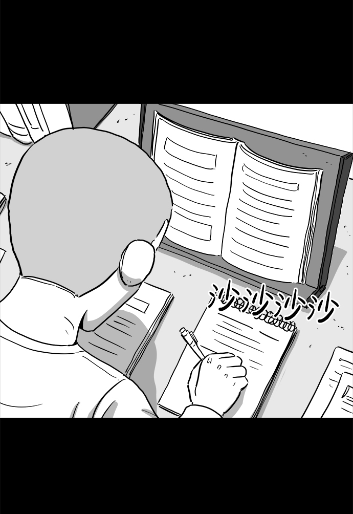 [第99话] 清醒梦（1）52