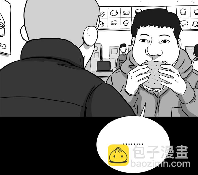 [第99话] 清醒梦（1）58