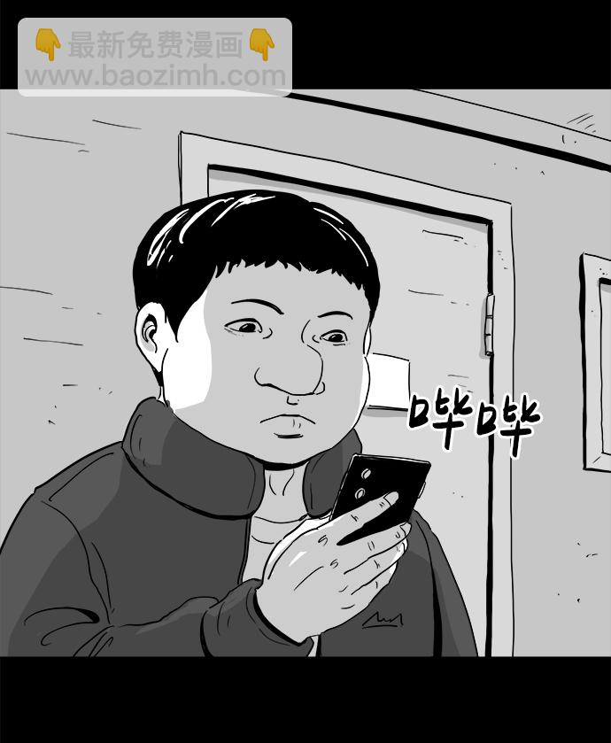 [第102话] 清醒梦（4）end16