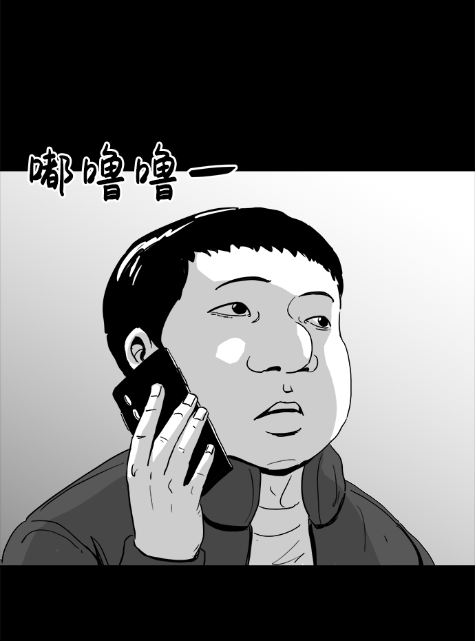 [第102话] 清醒梦（4）end17