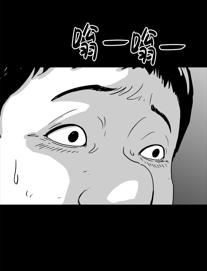 [第102话] 清醒梦（4）end19