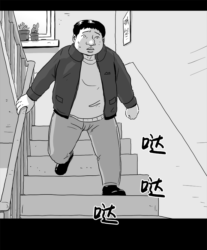 [第102话] 清醒梦（4）end21