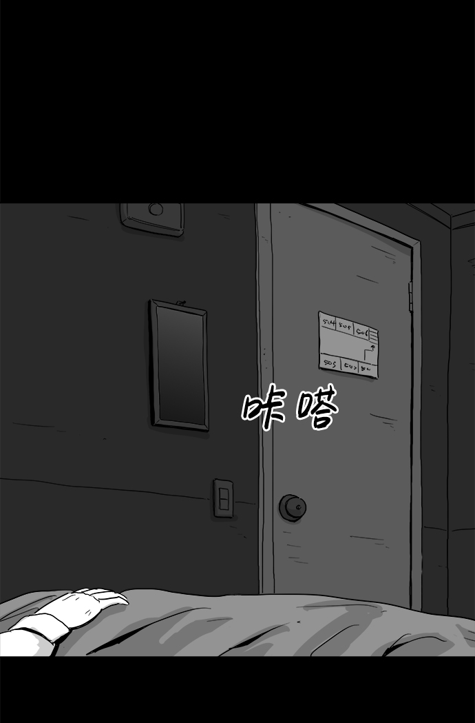 [第102话] 清醒梦（4）end24