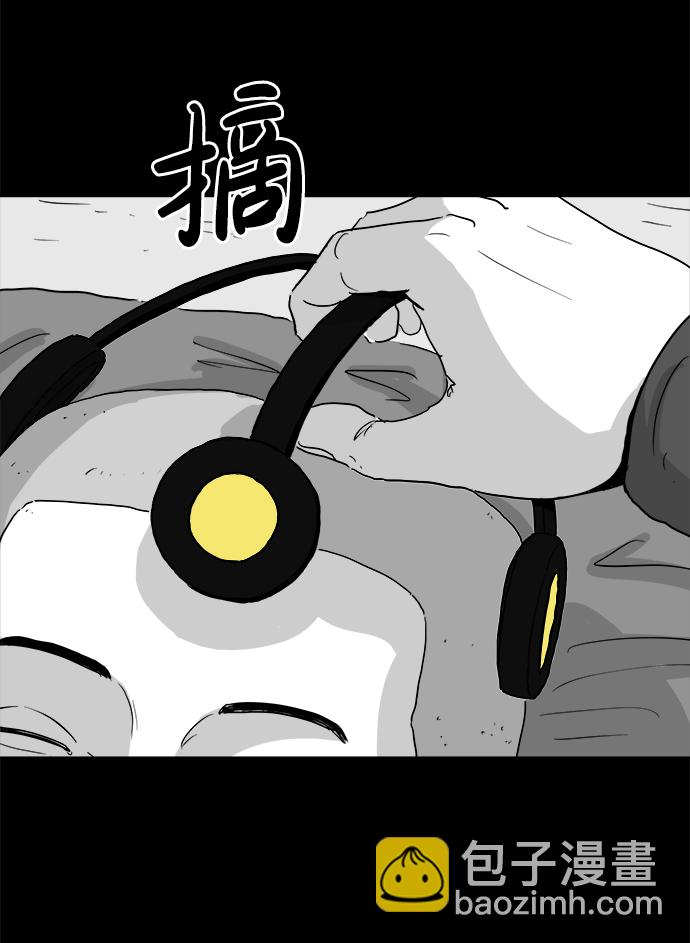 [第102话] 清醒梦（4）end27