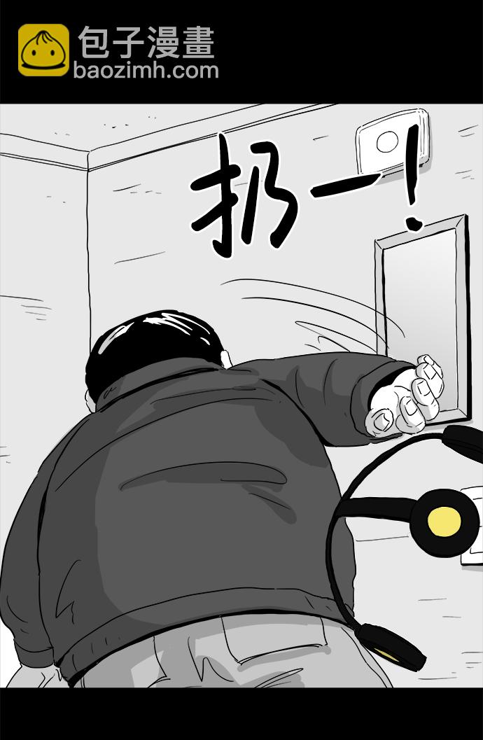 [第102话] 清醒梦（4）end28