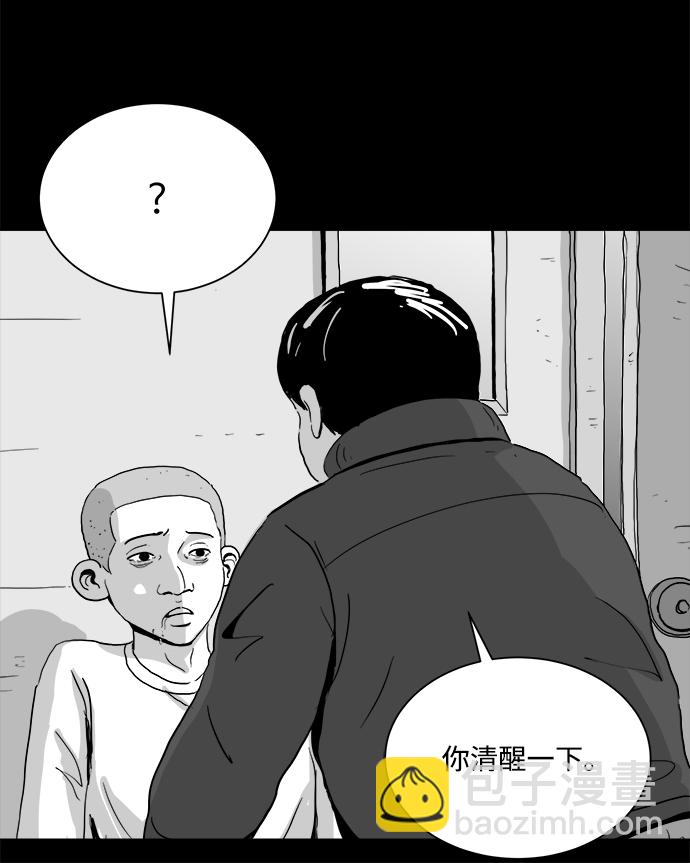 [第102话] 清醒梦（4）end30