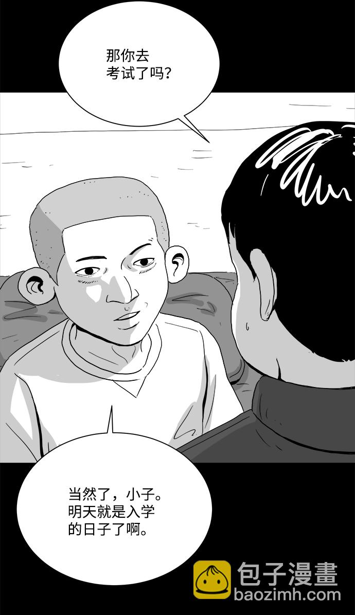 [第102话] 清醒梦（4）end33