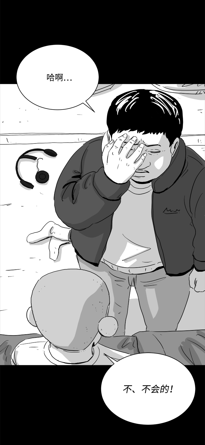 [第102话] 清醒梦（4）end37