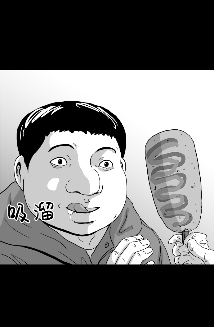 [第102话] 清醒梦（4）end41