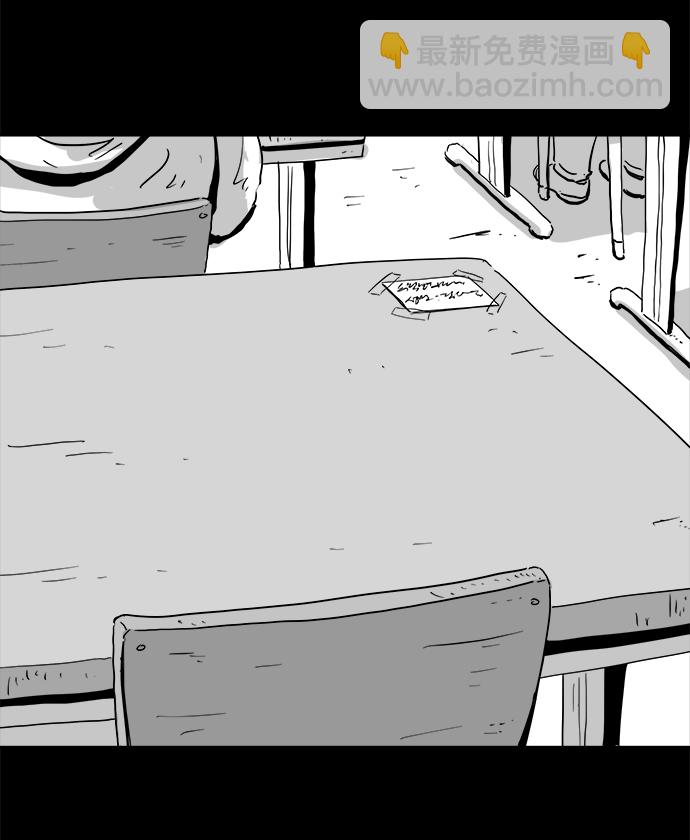 [第102话] 清醒梦（4）end6