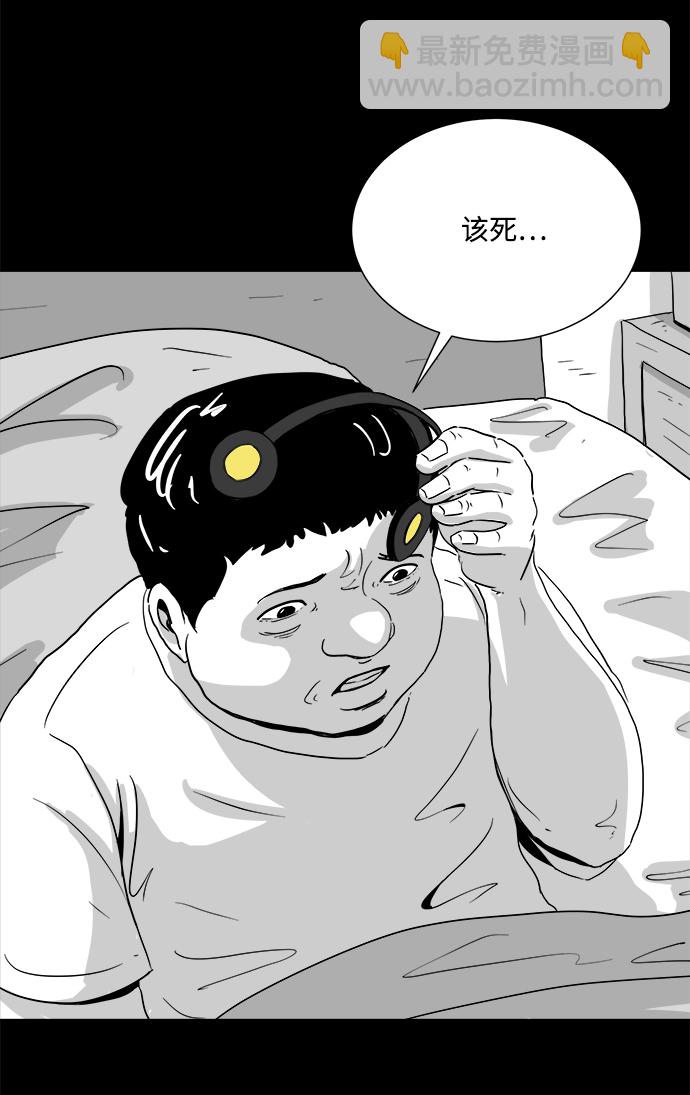 [第102话] 清醒梦（4）end60