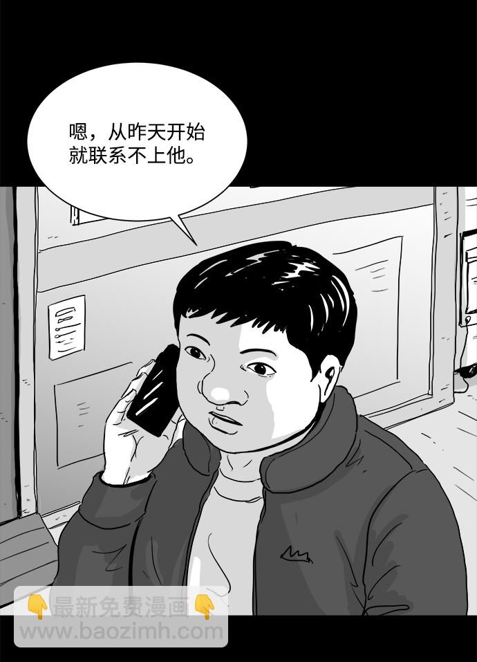 [第102话] 清醒梦（4）end9